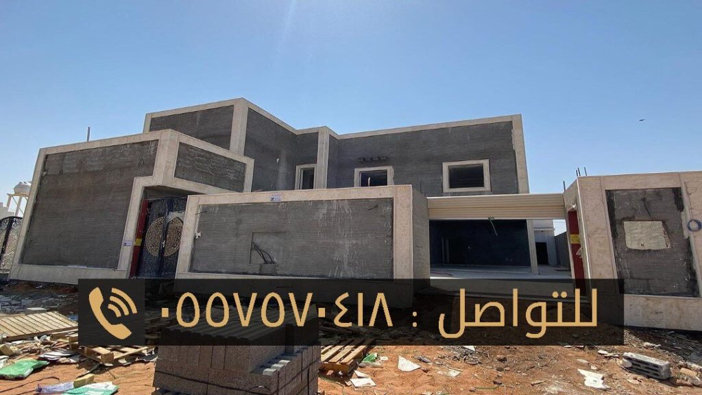 مقاول بناء جدة