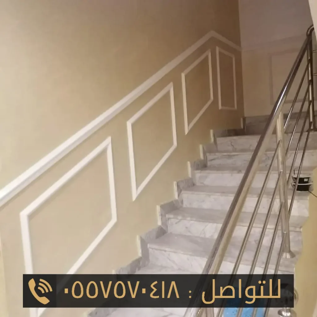 بوية درج جدة حي الحمراء